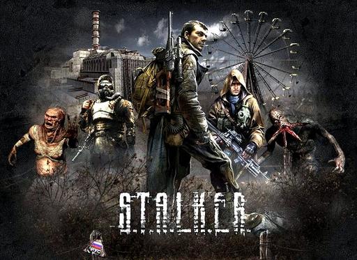 S.T.A.L.K.E.R. 2 - Проект жив! Григорович в поиске команды программистов. Интервью с Михаилом Разумовым S.T.A.L.K.E.R. 2 - Проект жив! Григорович в поиске команды программистов. Интервью с Михаилом Разумовым
